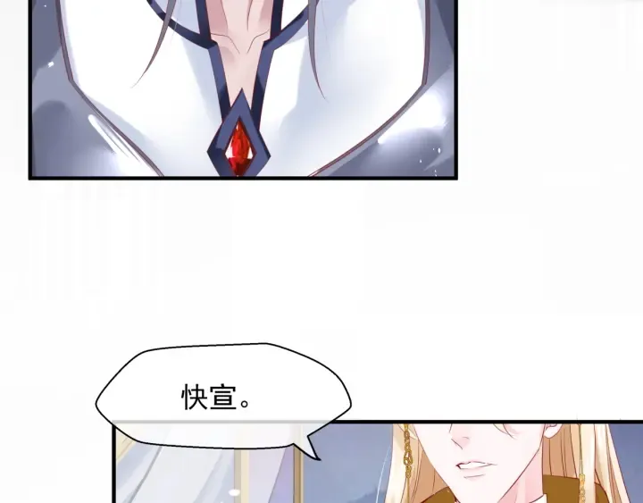 番外1 甜美岁月 第125页