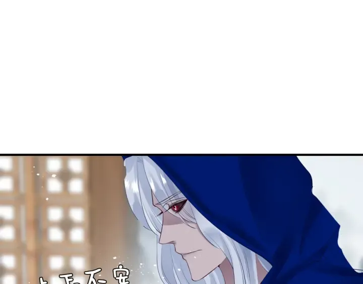 番外1 甜美岁月 第127页