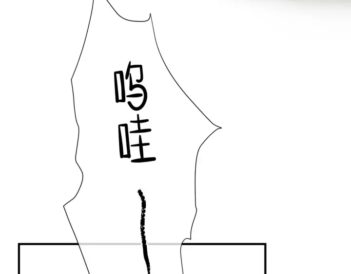番外1 甜美岁月 第130页