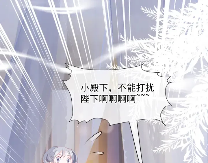 番外1 甜美岁月 第132页