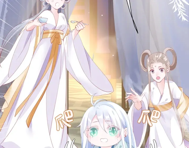 番外1 甜美岁月 第133页