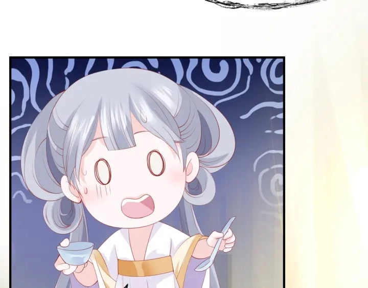 番外1 甜美岁月 第136页
