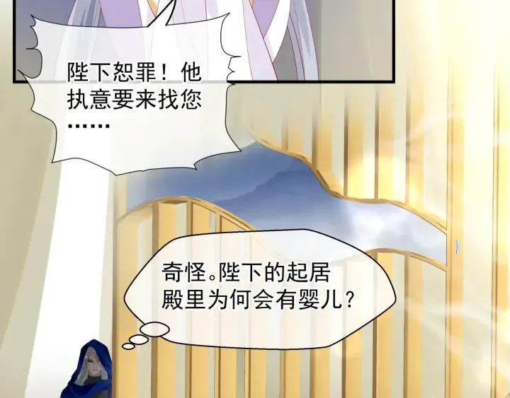 番外1 甜美岁月 第137页