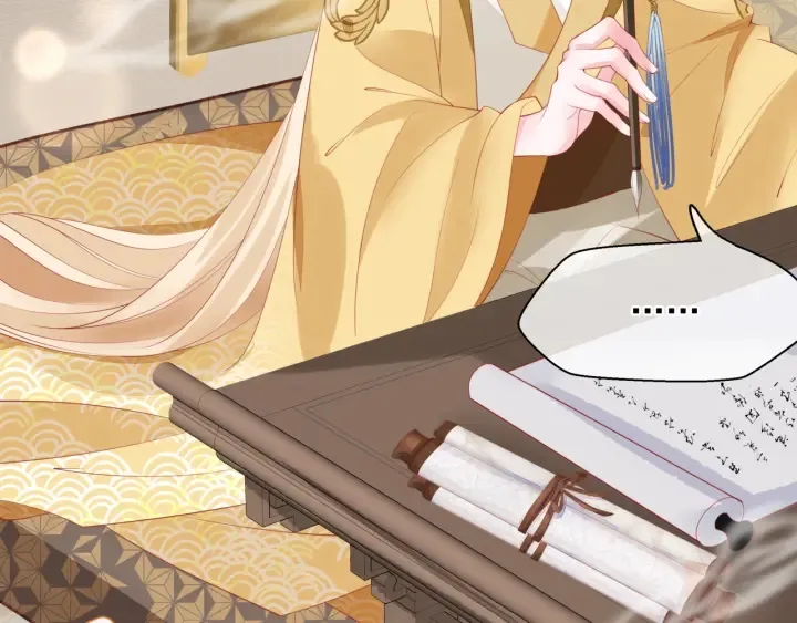 番外1 甜美岁月 第139页