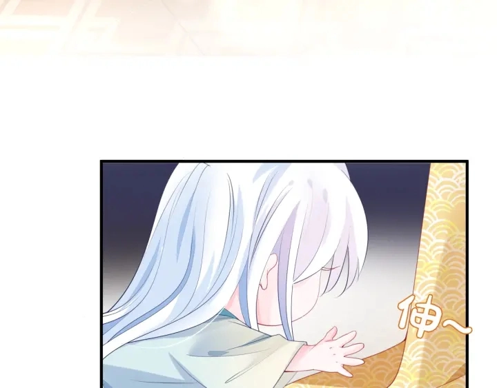 番外1 甜美岁月 第141页