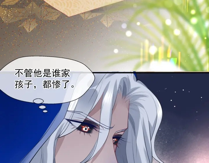 番外1 甜美岁月 第146页