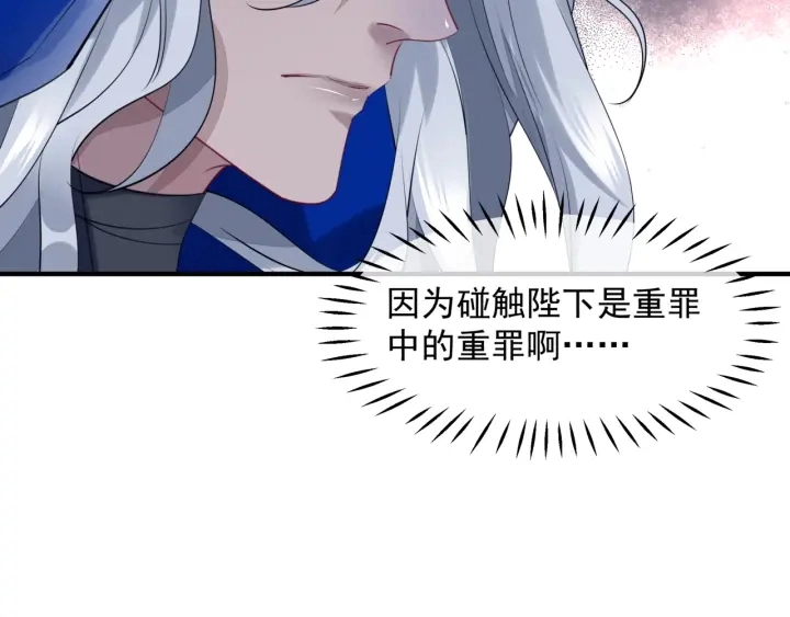 番外1 甜美岁月 第147页