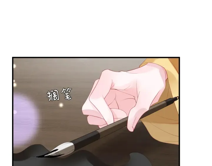 番外1 甜美岁月 第150页