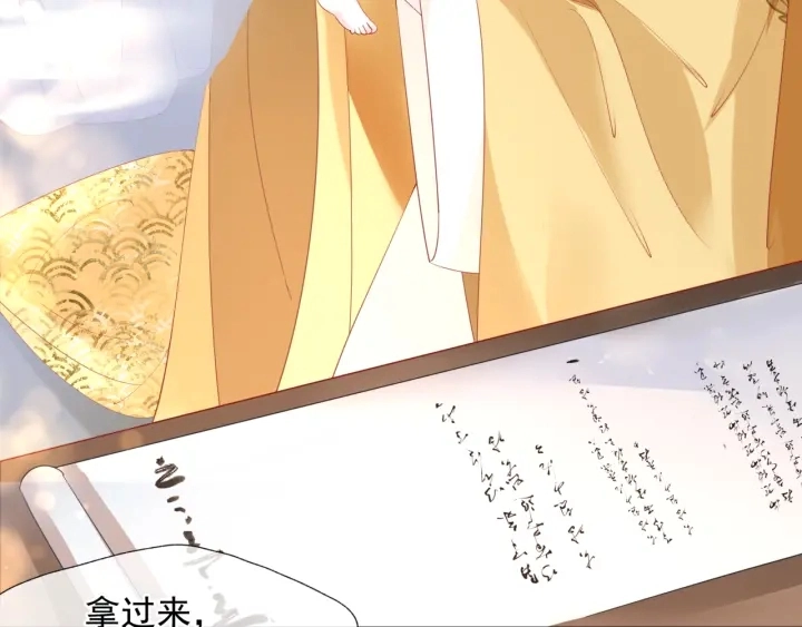番外1 甜美岁月 第156页