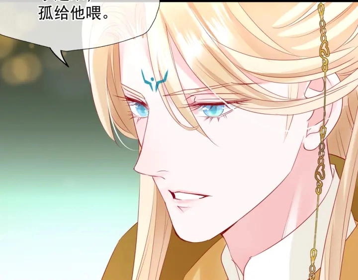 番外1 甜美岁月 第157页