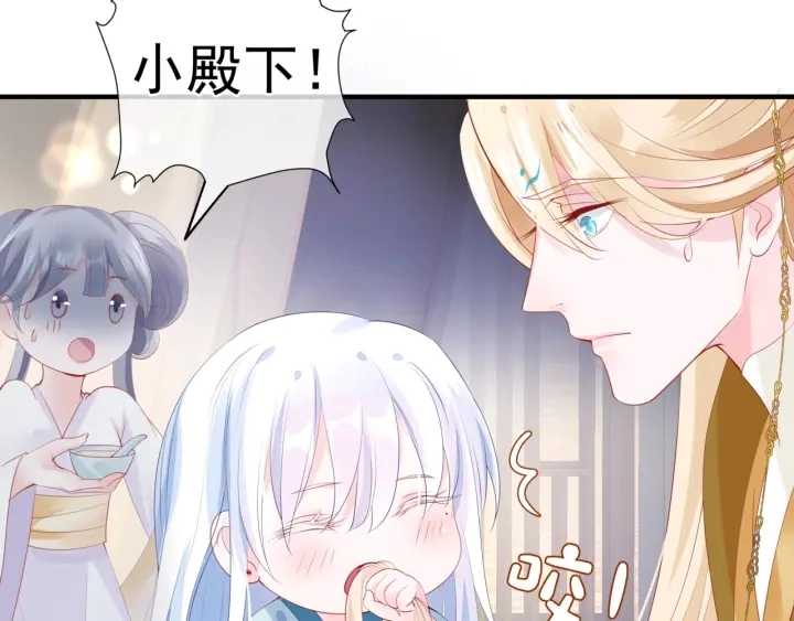 番外1 甜美岁月 第160页