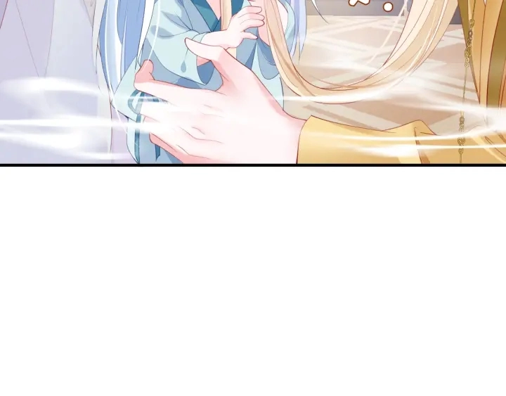 番外1 甜美岁月 第161页