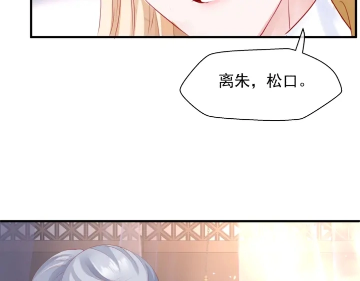 番外1 甜美岁月 第164页