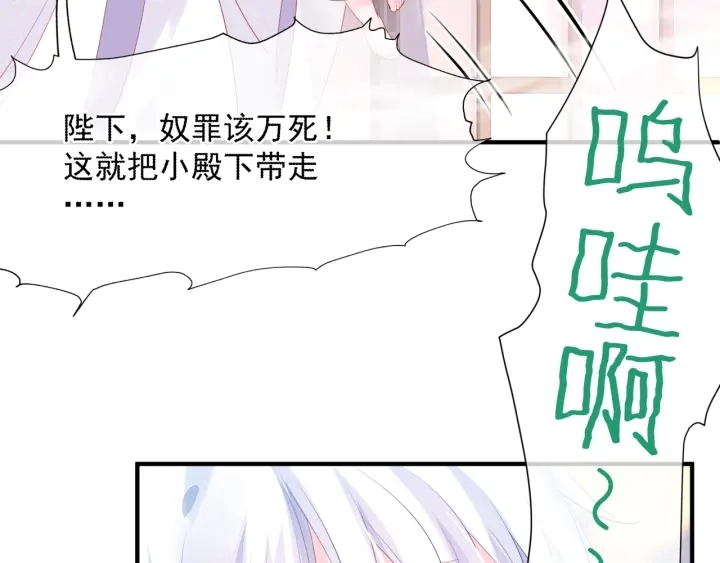 番外1 甜美岁月 第166页