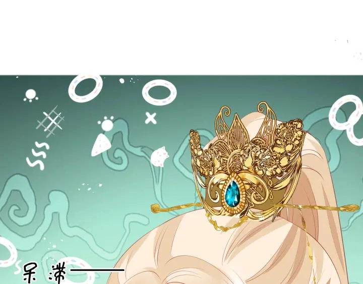 番外1 甜美岁月 第168页