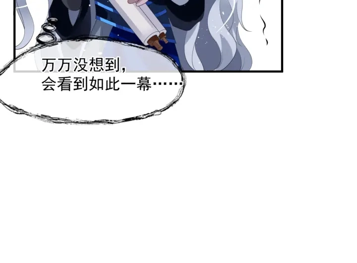 番外1 甜美岁月 第172页