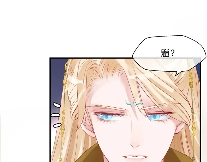 番外1 甜美岁月 第173页