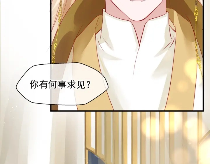 番外1 甜美岁月 第174页