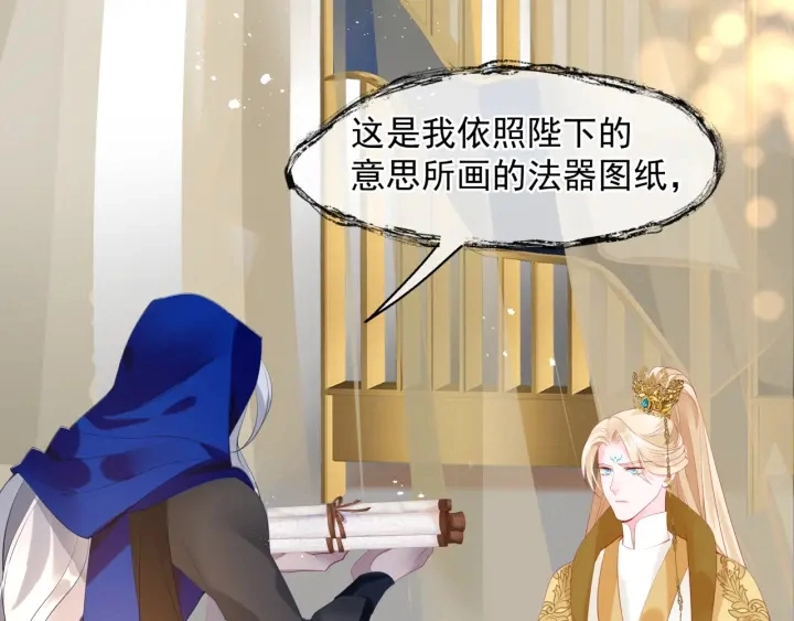 番外1 甜美岁月 第175页