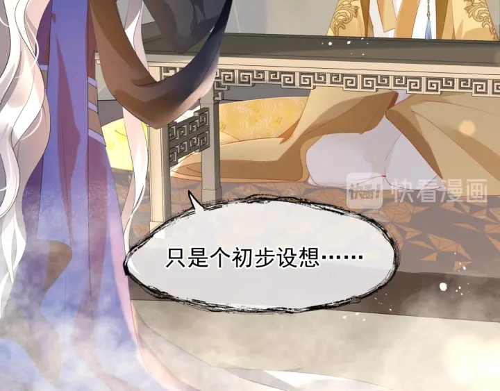 番外1 甜美岁月 第176页
