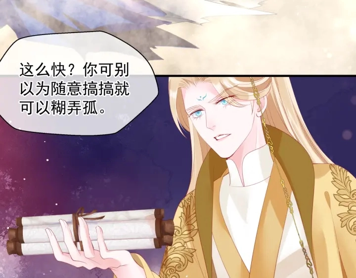 番外1 甜美岁月 第177页