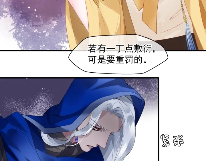 番外1 甜美岁月 第178页