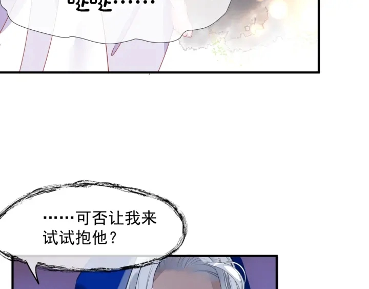 番外1 甜美岁月 第181页