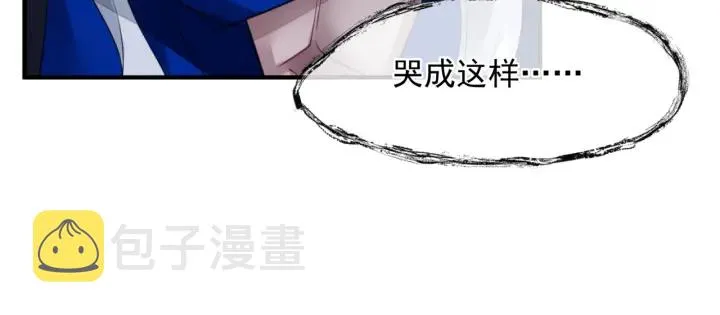 番外1 甜美岁月 第183页