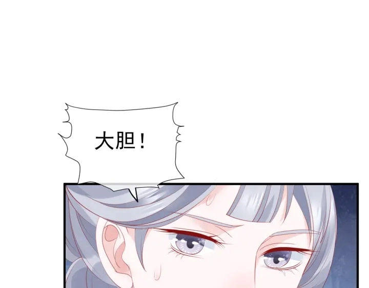 番外1 甜美岁月 第184页
