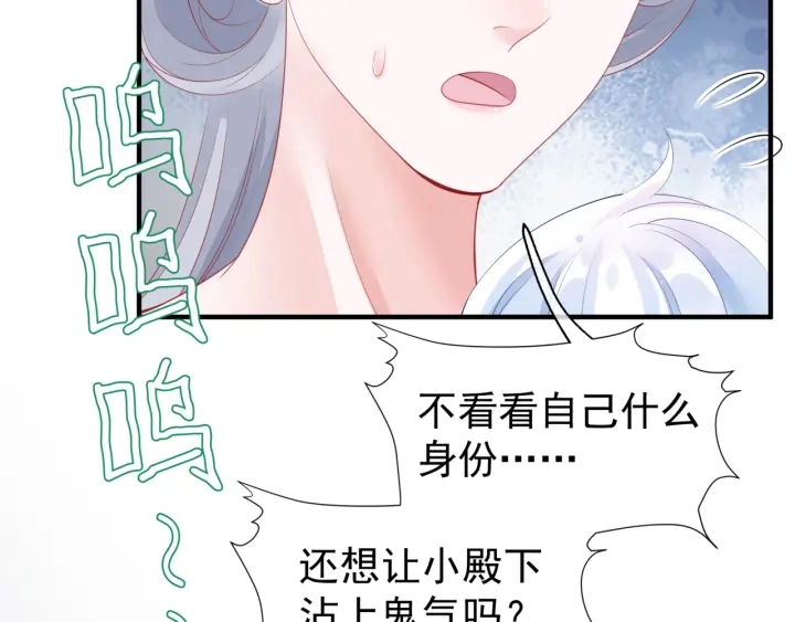 番外1 甜美岁月 第185页