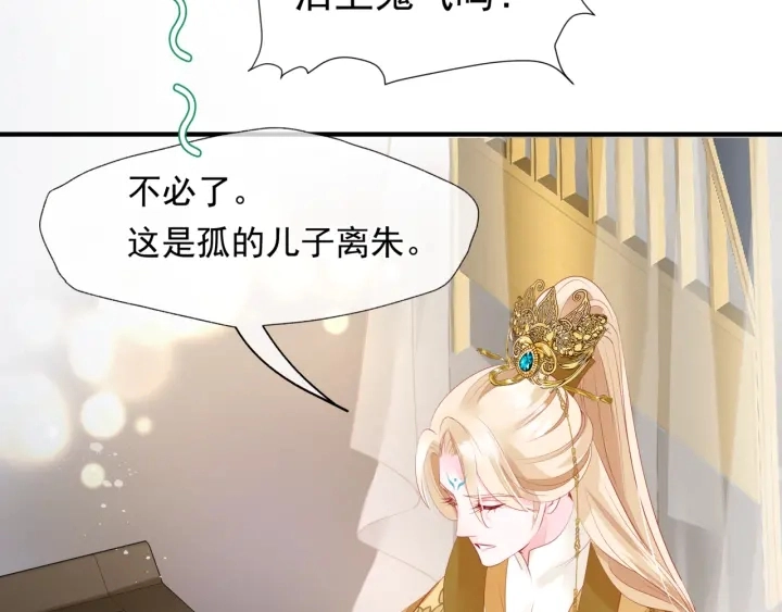 番外1 甜美岁月 第186页
