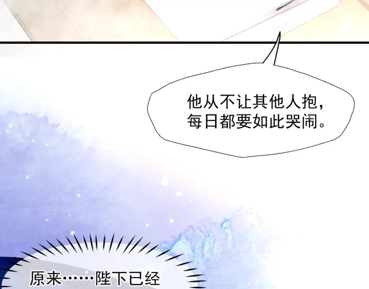 番外1 甜美岁月 第188页