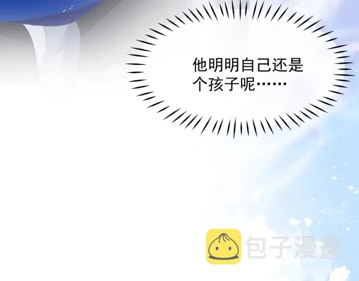 番外1 甜美岁月 第191页