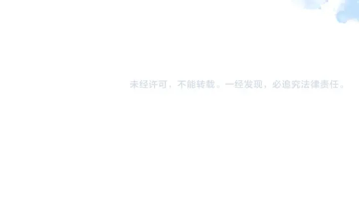 番外1 甜美岁月 第192页