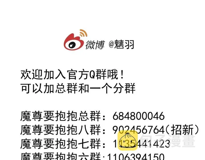 番外1 甜美岁月 第195页