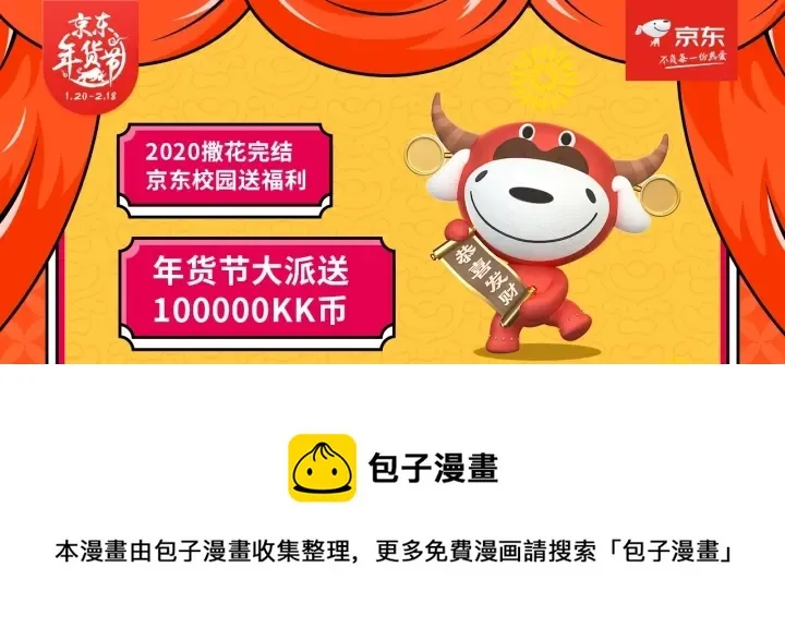 番外1 甜美岁月 第199页