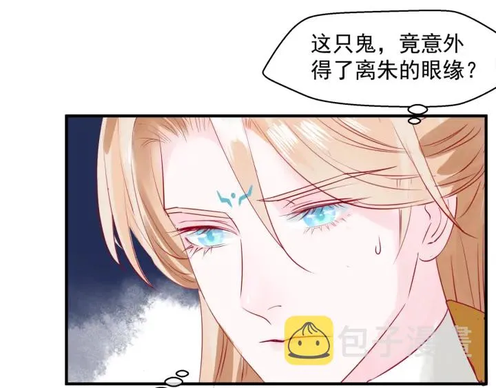 番外2 甜美契约 第19页