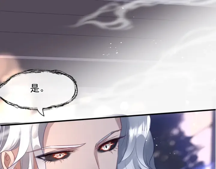 番外2 甜美契约 第50页