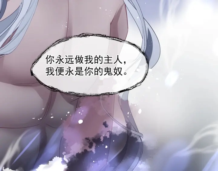 番外2 甜美契约 第57页