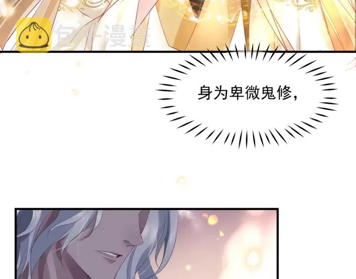 番外2 甜美契约 第60页