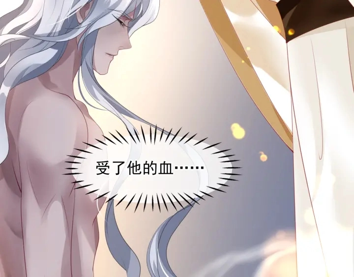 番外2 甜美契约 第66页