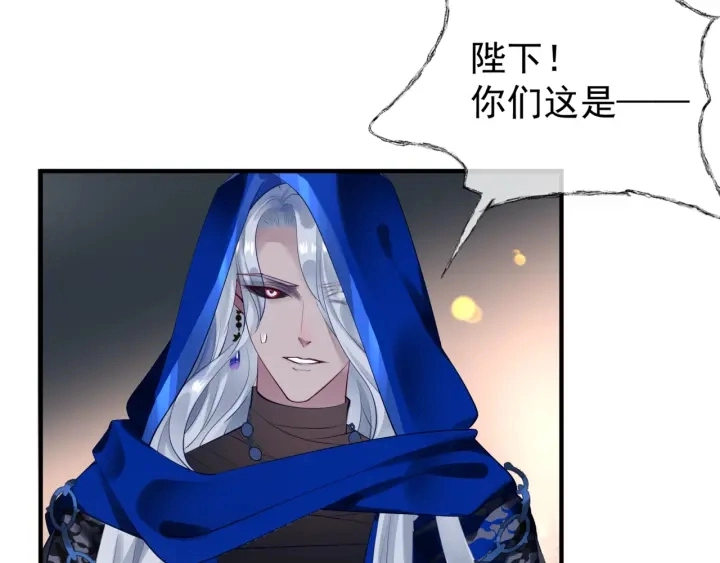 番外2 甜美契约 第82页