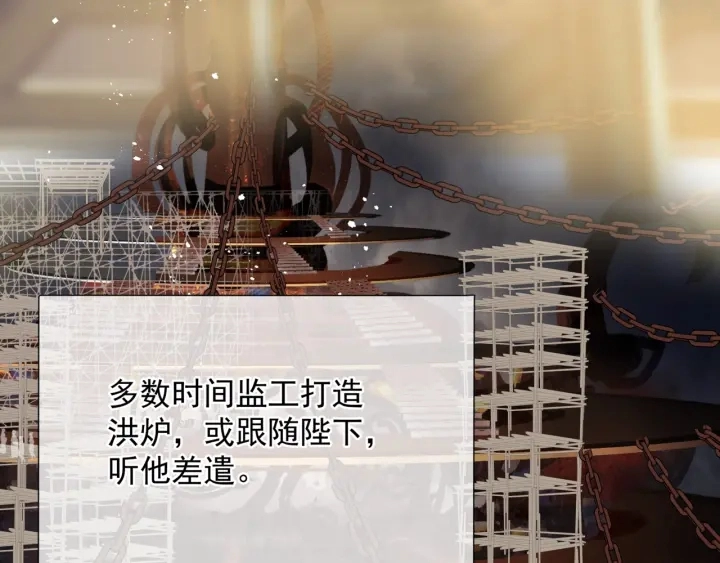 番外2 甜美契约 第92页