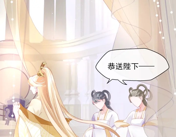 番外2 甜美契约 第98页