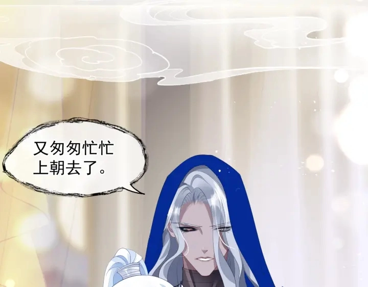 番外2 甜美契约 第100页