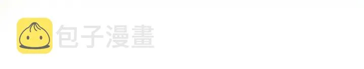 番外2 甜美契约 第102页