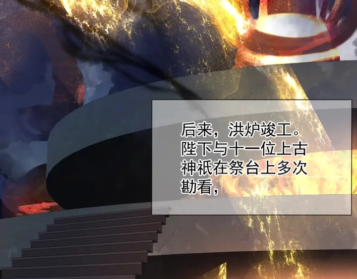 番外2 甜美契约 第111页