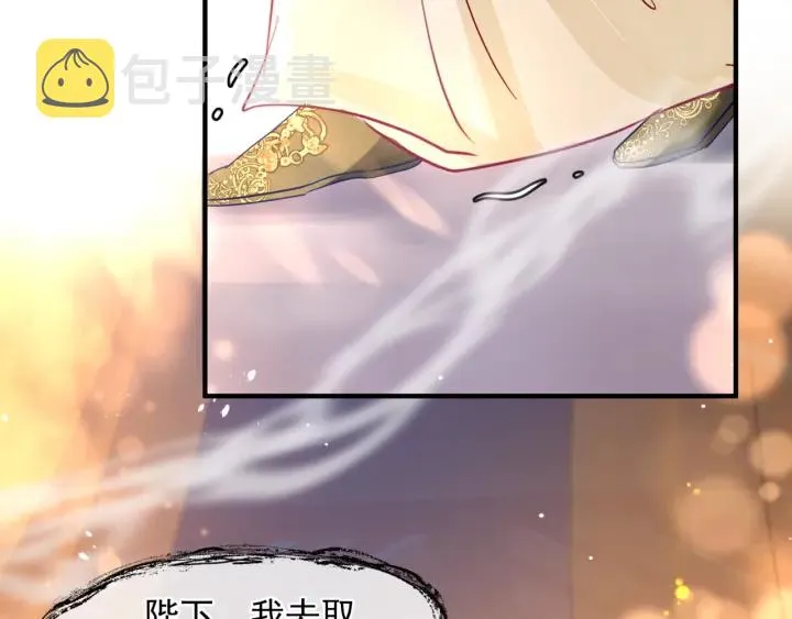 番外2 甜美契约 第117页