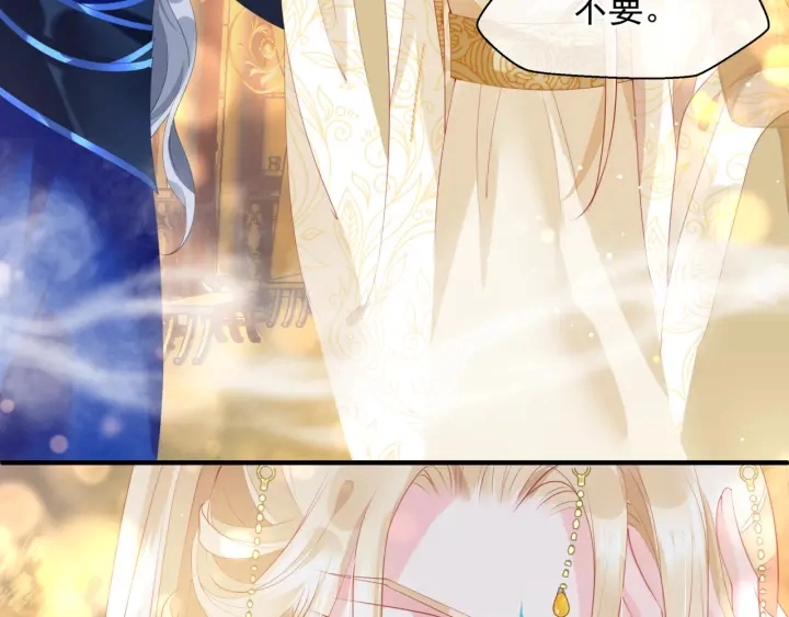 番外2 甜美契约 第119页