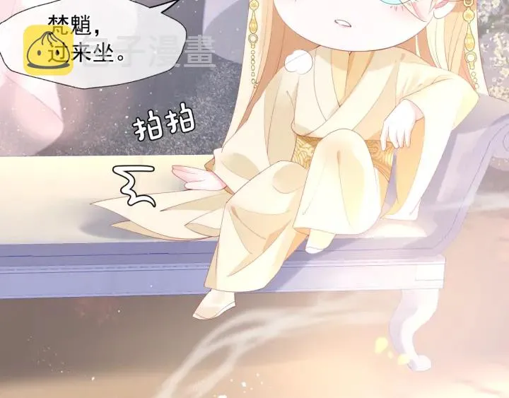 番外2 甜美契约 第123页